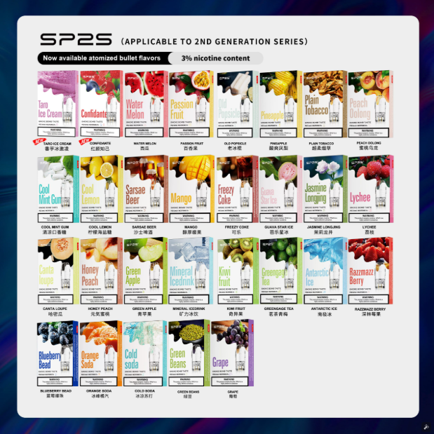SP2S煙彈 SP2S電子煙（三顆裝）原